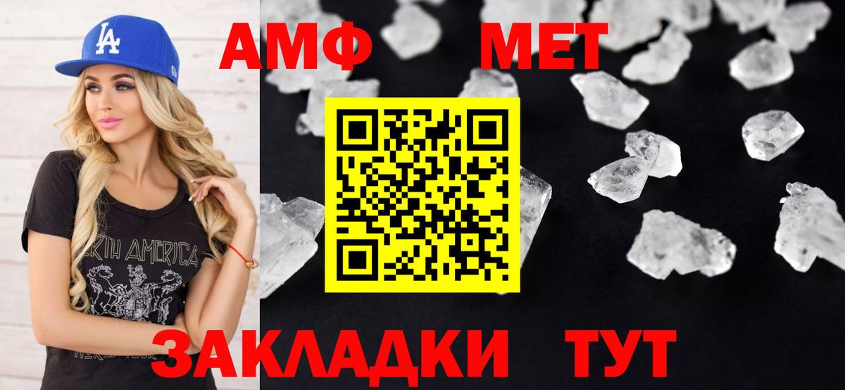 Amphetamine 98%  Вход с VPN  Урус-Мартан 