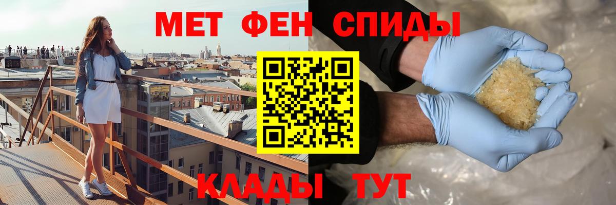 МЕТАДОН  Вход с VPN  Меф МЯУ МЯУ   Урус-Мартан  ГАШ  Гашиш  NBOMe 