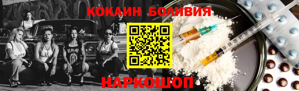 Кокаин Перу Урус-Мартан