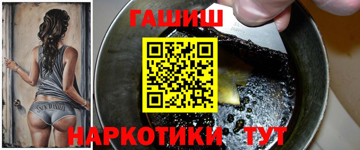 Гашиш Premium  Вход с VPN  ГАШ Premium  Урус-Мартан 