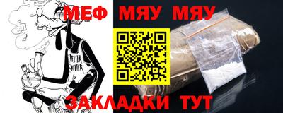 МДПВ Ливны