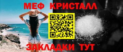 МДПВ Ливны
