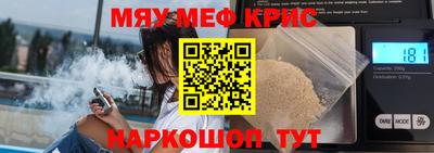 МДПВ Ливны