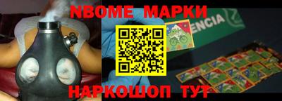 гашик Лесосибирск