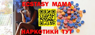 скорость Малоярославец