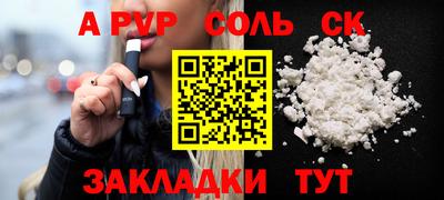 МДПВ Ливны