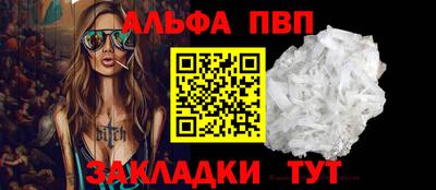 гашик Лесосибирск