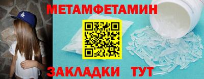 альфа пвп VHQ Мариинск