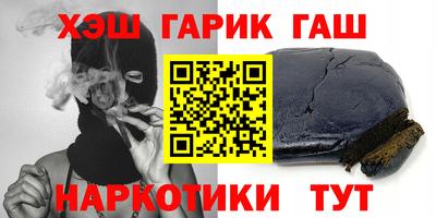 гашик Лесосибирск