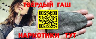 гашик Лесосибирск