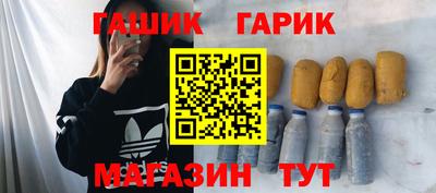 гашик Лесосибирск