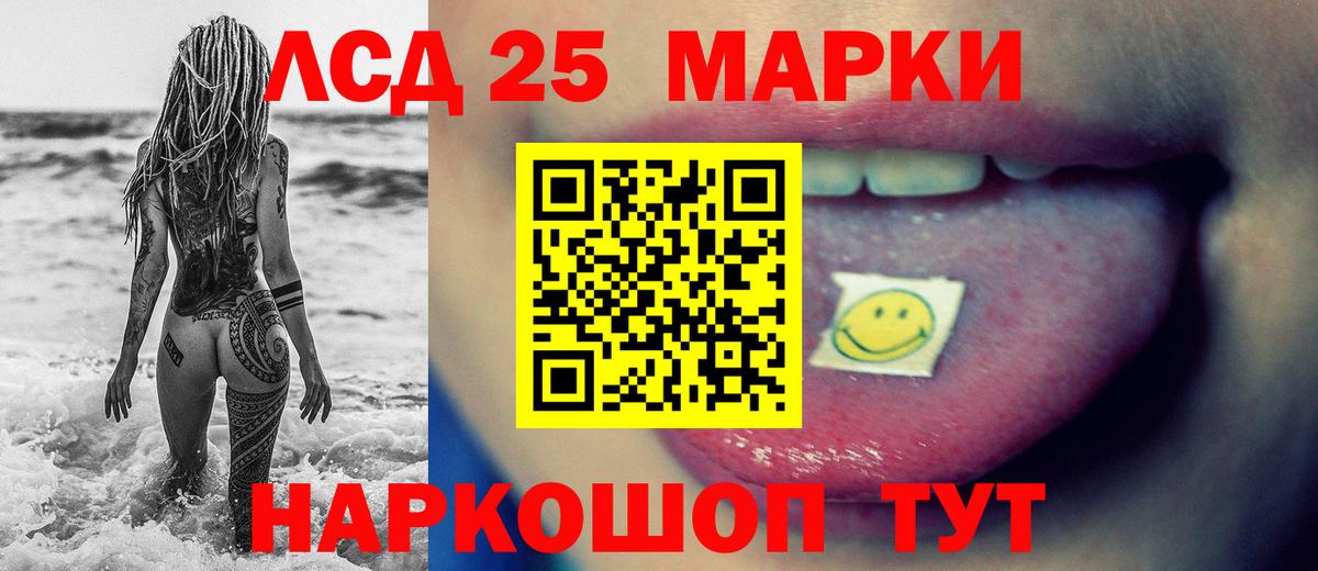 ЛСД экстази ecstasy  Вход с VPN  Урус-Мартан 