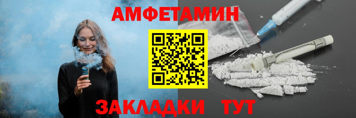 Первитин винт Урус-Мартан