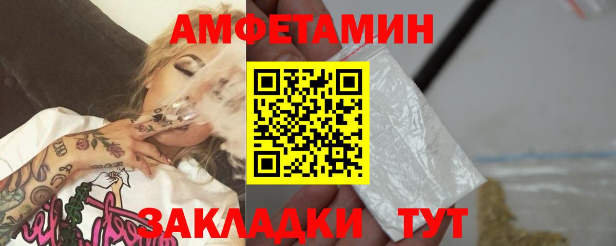 МЕТАМФЕТАМИН  Вход с VPN  Урус-Мартан  МЕТАМФЕТАМИН витя 