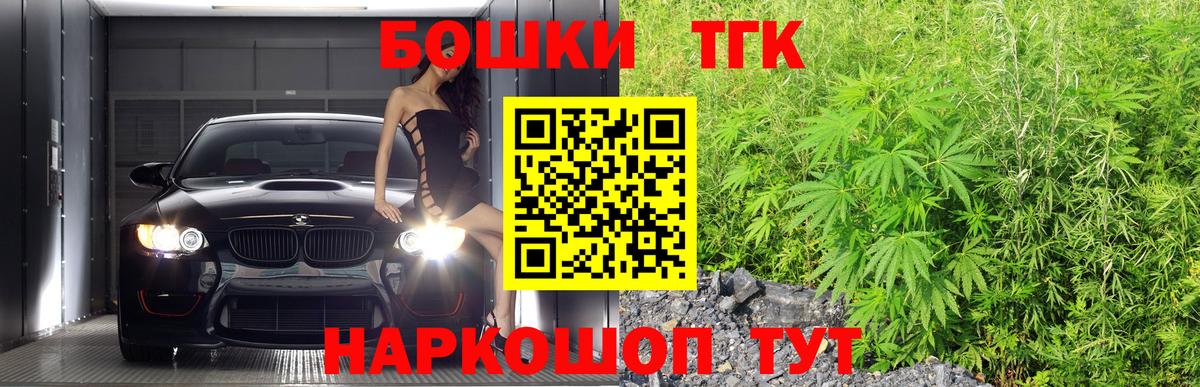 Канабис VHQ  Марихуана MAZAR  Урус-Мартан  Вход с VPN  Шишки марихуана индика  Канабис SATIVA & INDICA 